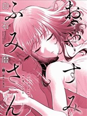 完美世界漫画
