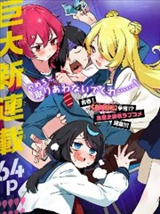 剑来漫画